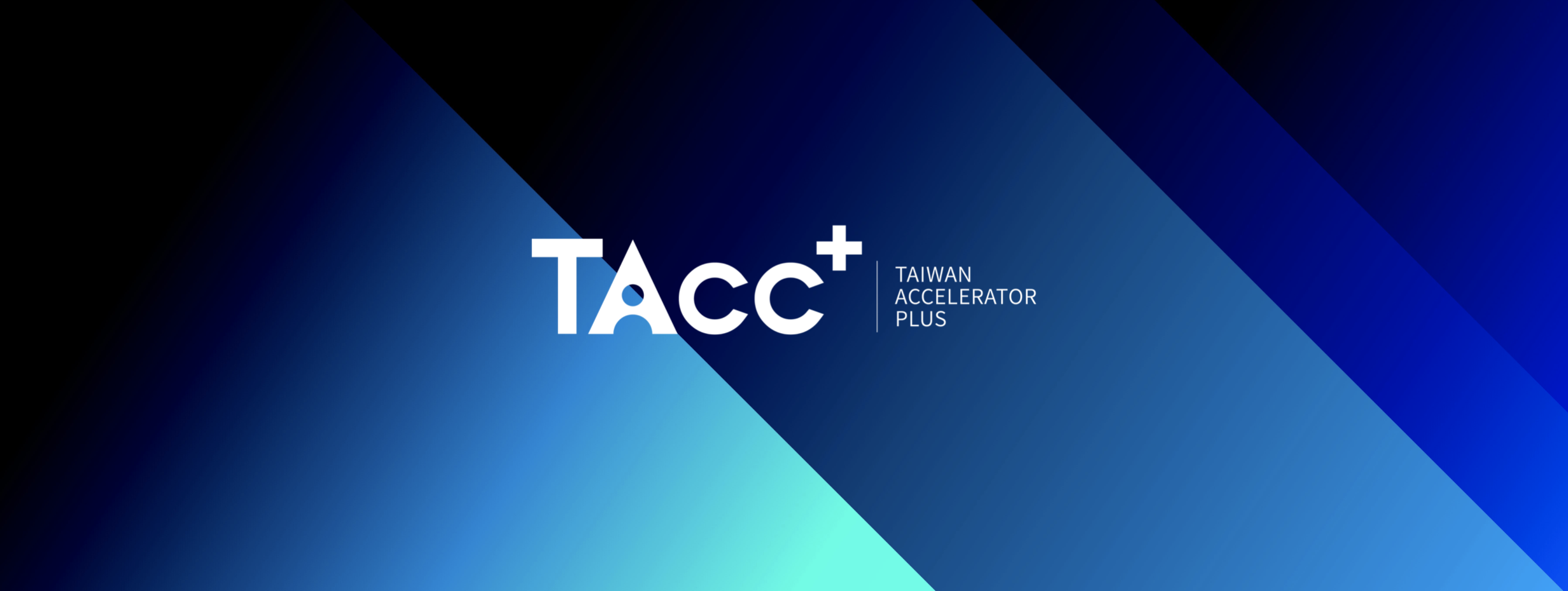 [活動]TAcc+ Scale 2023 新創企業徵選
