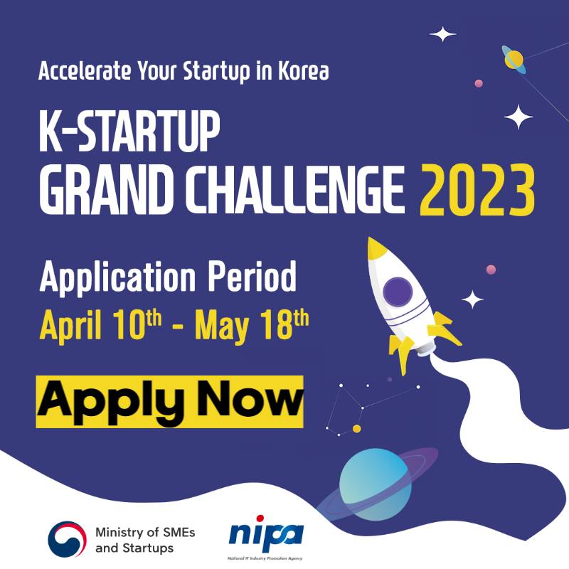 [競賽]韓國創業競賽 K-STARTUP GRAND CHALLENGE 2023！5/18截止~