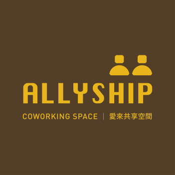 Allyship愛來共享空間