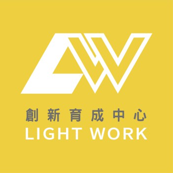 Light Work創新育成中心