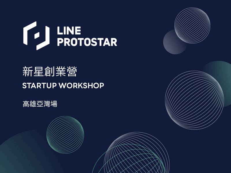 LINE PROTOSTAR Startup...