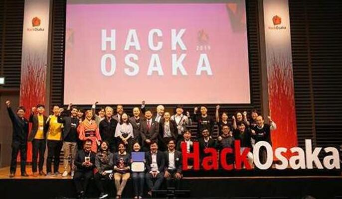 Hack Award 2023 即將在大阪舉...