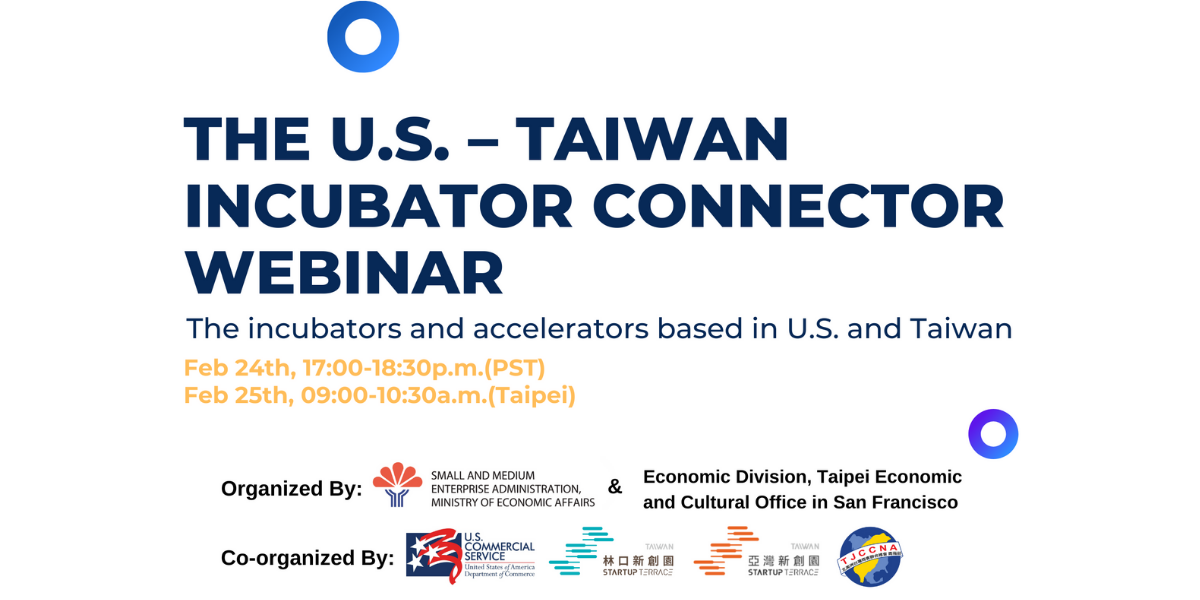 US-Taiwan Incubator Connector Webinar