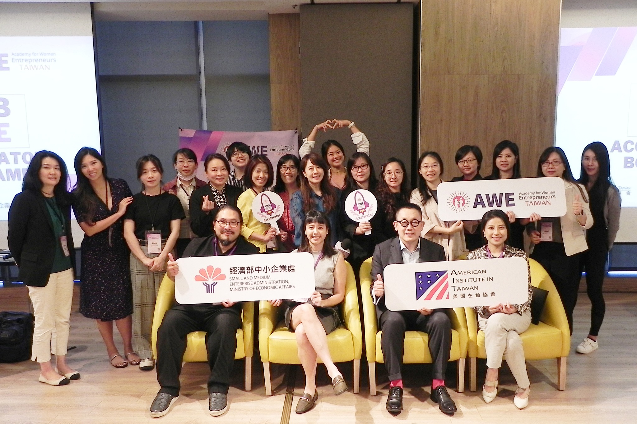 AWE 女性創業學院  國際接軌．加速起飛！
